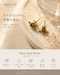 ピアス
